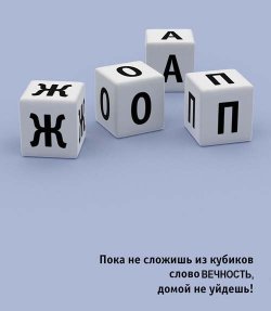 Страничка Умерла